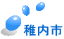 ts