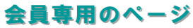 p̃y[W
